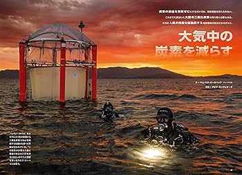 ナショナルジオグラフィック2019〜2023まとめ売り ナショナルジオグラフィック2019〜2023まとめ売り